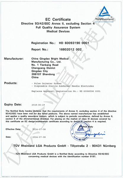 CE ISO13485 Quality System Certification
