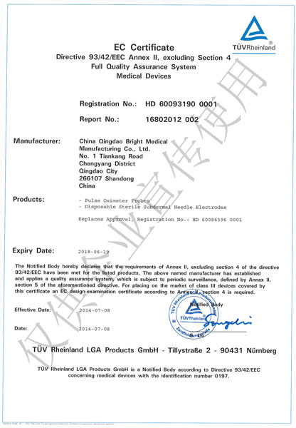 Spo2 Sensor & EMG Electrodes CE Registration Certificate