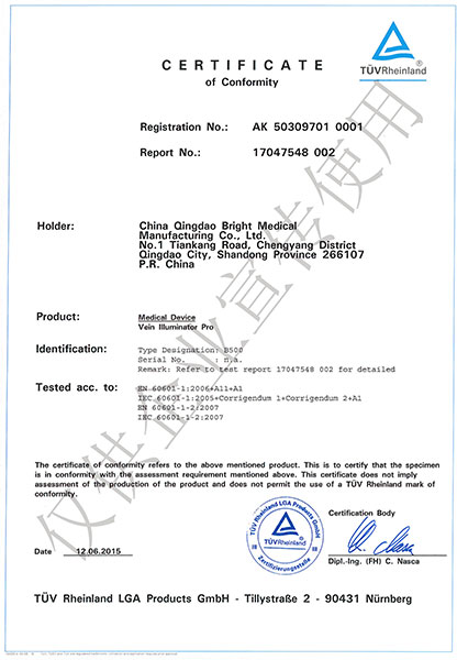 Medical Vein Illuminators Record Voucher -2