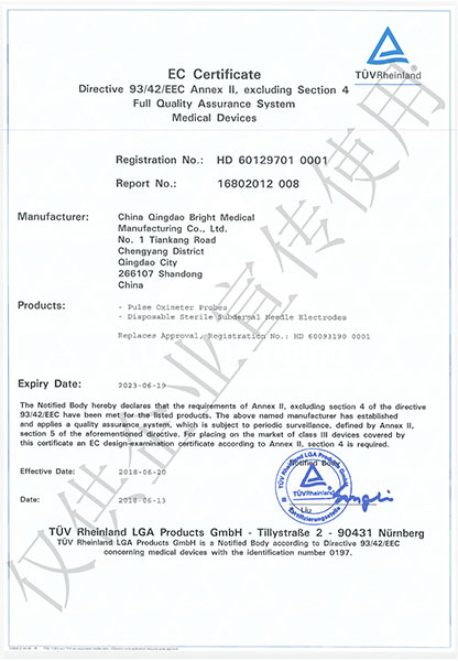 血氧探头和探针电极产品CE注册证